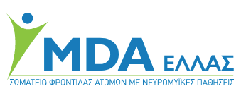 MDA Hellas: ΑΡΧΙΚΗ logo