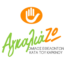 AkaliAZO logo